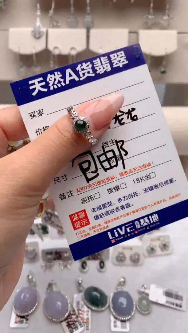 【闪购商品】翡翠戒指银S925镶嵌3号