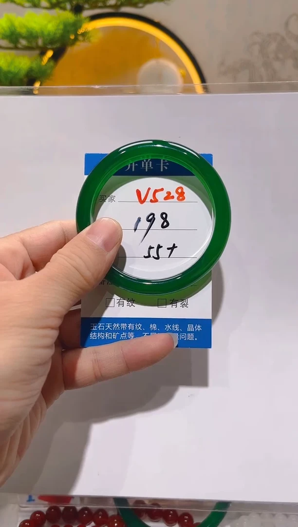 【闪购商品】玛瑙/玉髓手镯未镶嵌V528