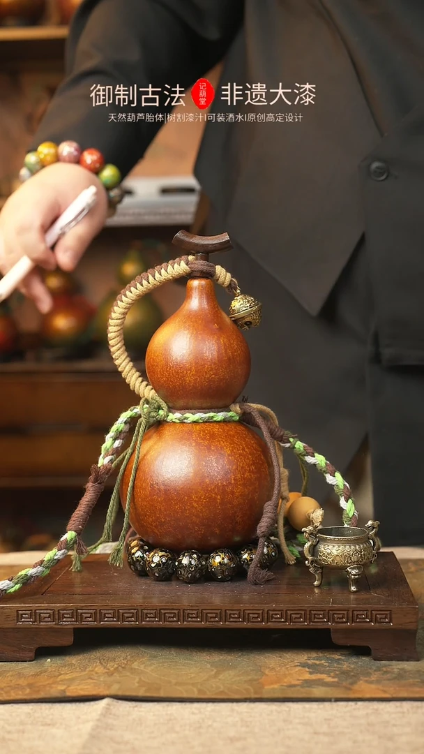 【闪购商品】530大漆葫芦一物一拍记葫堂出品