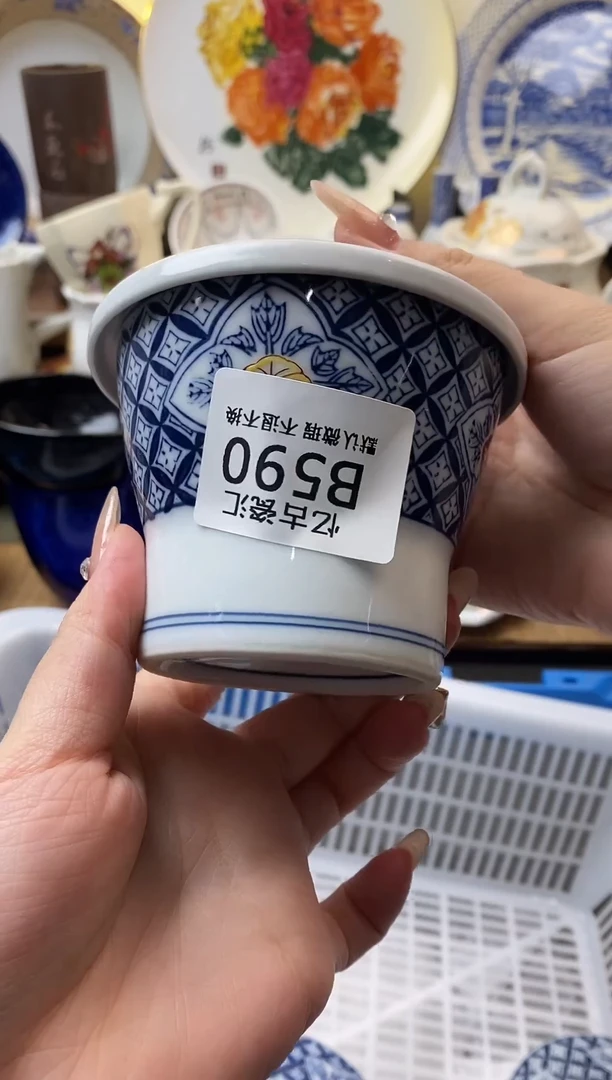 【闪购商品】瓷片590满18包邮默认微瑕不退不换
