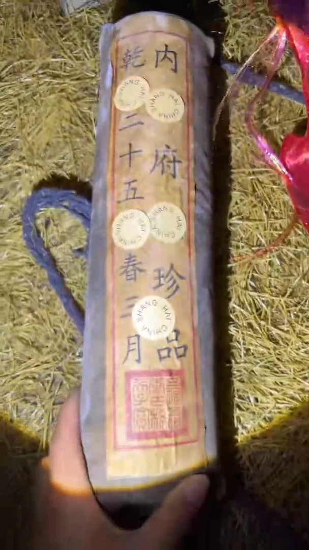 瓷片琪琪专属链接啊啊啊啊啊啊啊