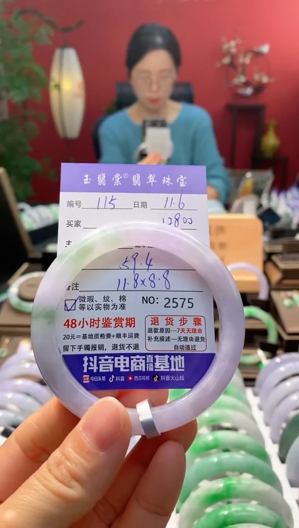 未镶嵌手镯翡翠翡翠115