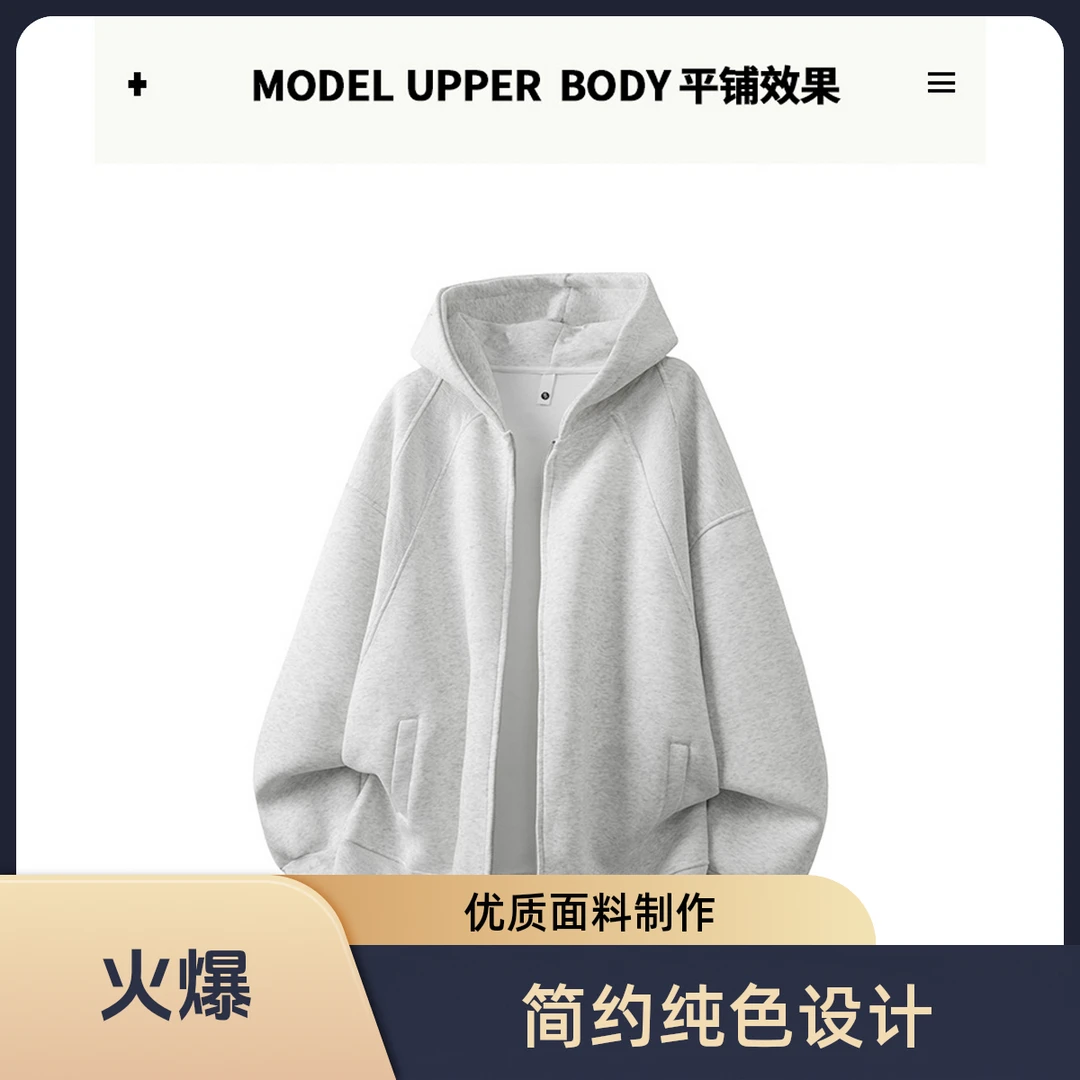 国潮连帽拉链卫衣短款韩版美式重磅运动学生开衫秋季纯色宽松百搭