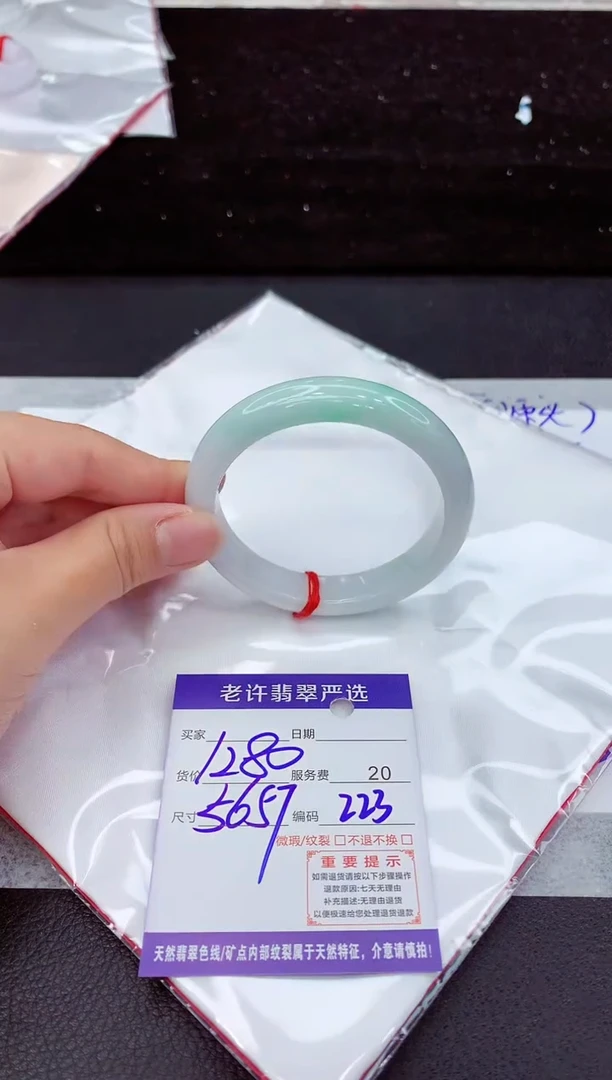 翡翠手镯未镶嵌1111111