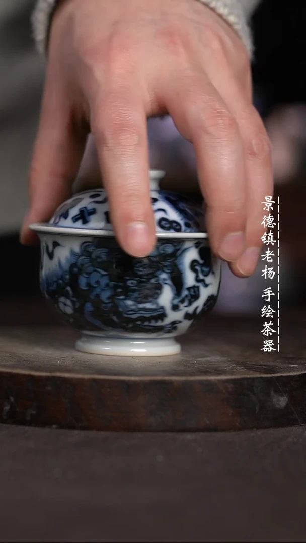 【闪购商品】微瑕福利微瑕福利小炉士柴窑