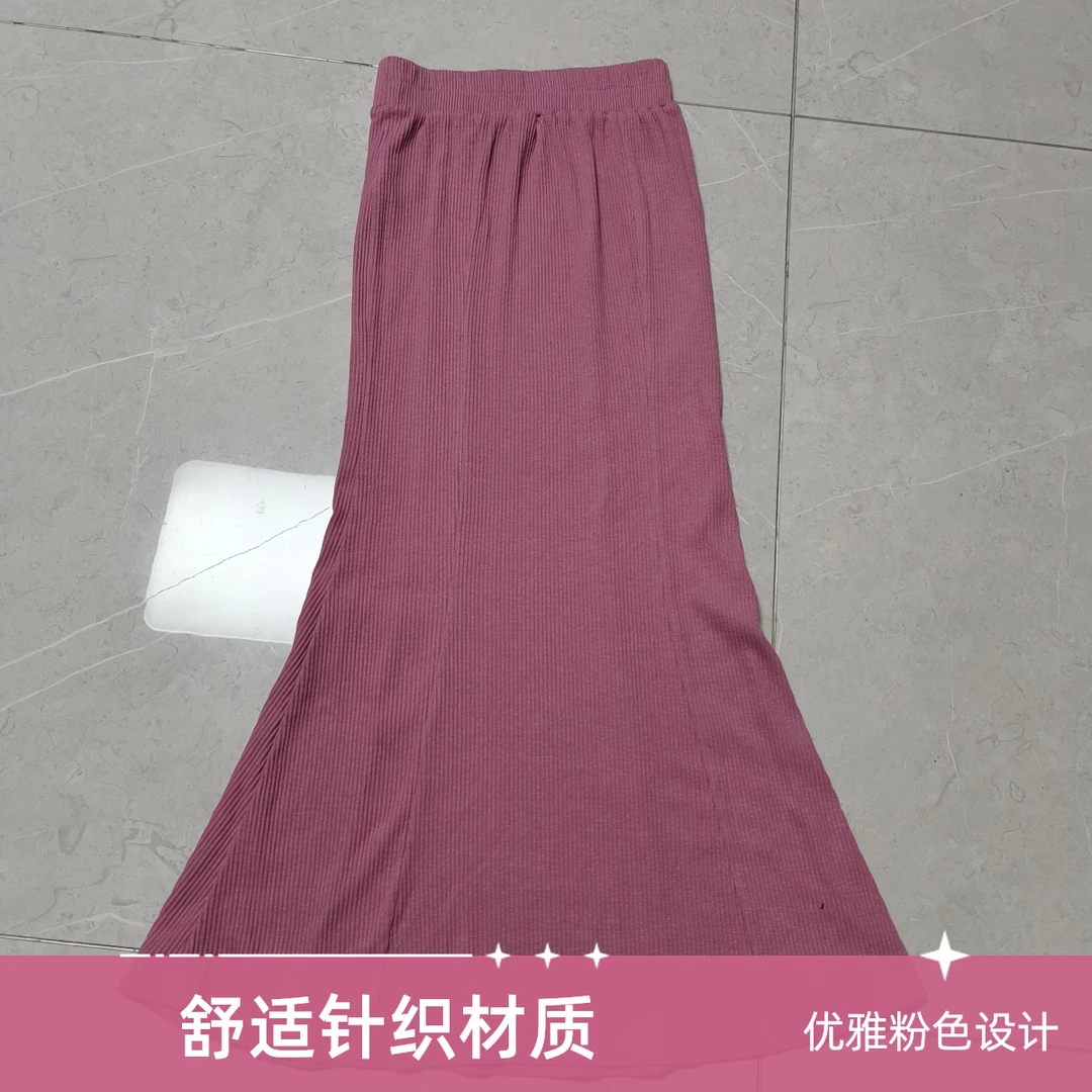 外贸出口鱼尾裙80—110斤可穿