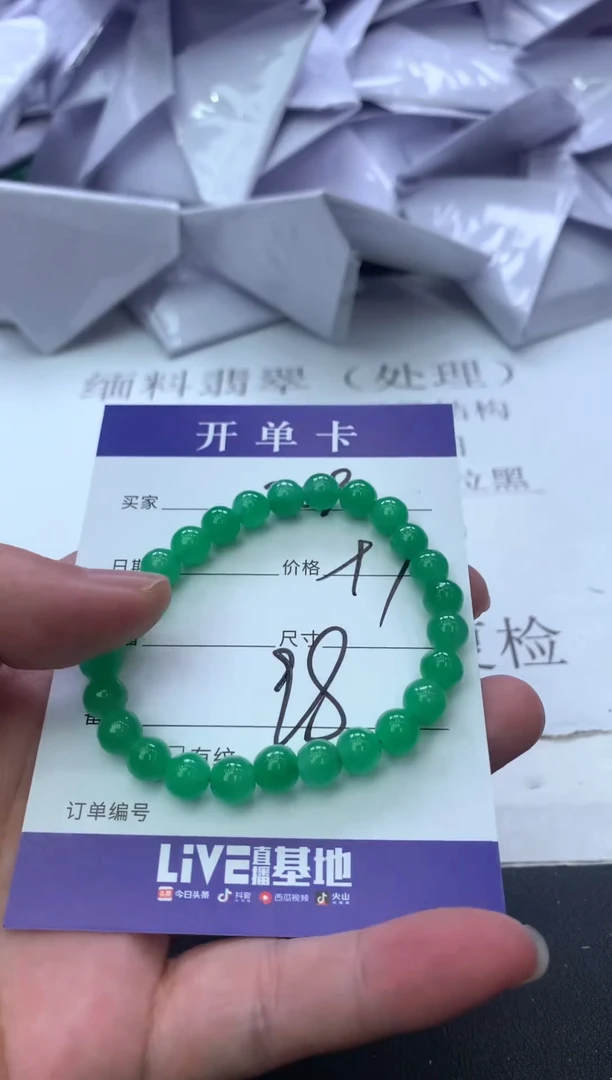 珐琅非金属所见即所得（一物一拍）269