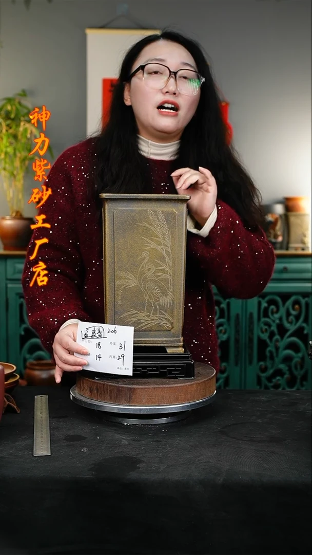 【闪购商品】紫砂花盆206+s紫砂花盆