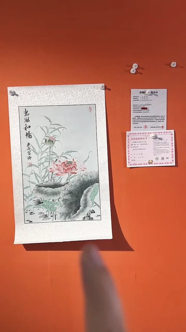 国画2.7平方尺绘画手绘