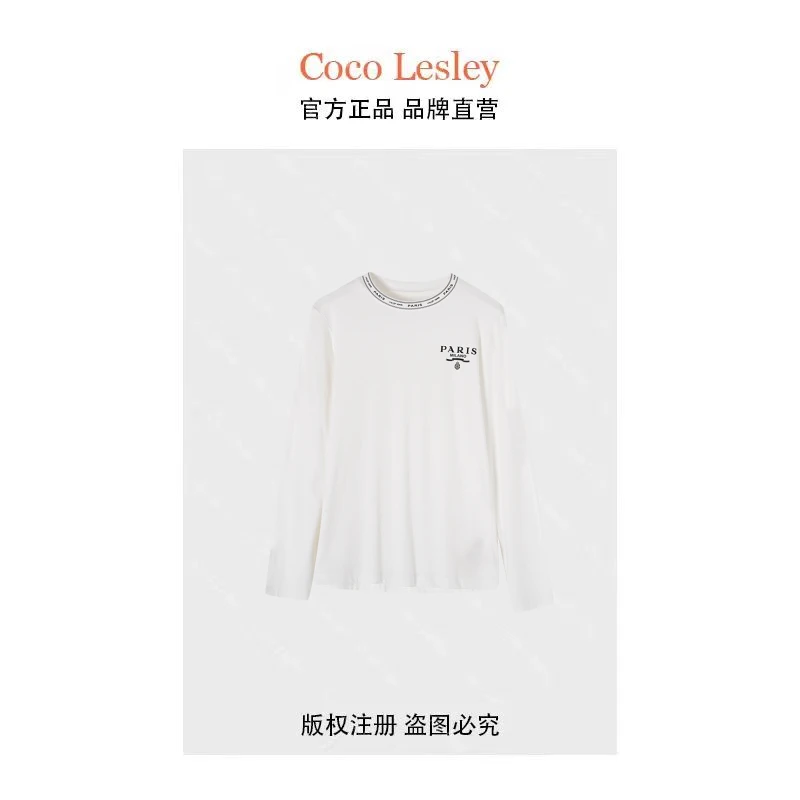 【Lena】百搭秋季时尚休闲纯色修身圆领气质打底T恤3330