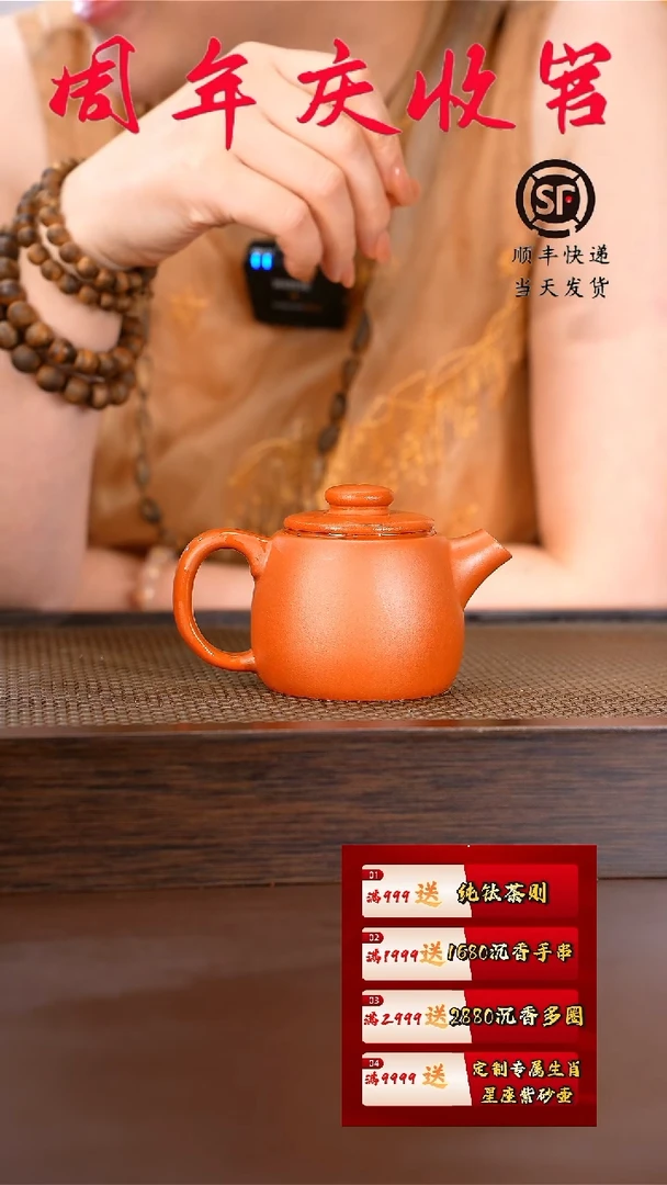 茶壶紫砂原矿手工壶