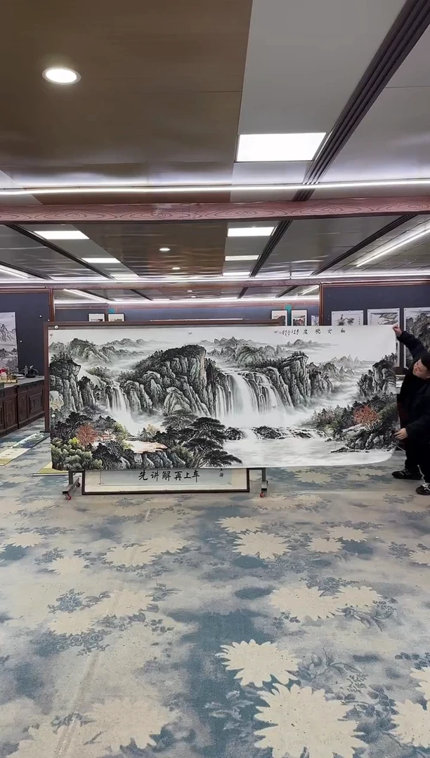 国画 W-邵明义-大丈二-山水国画