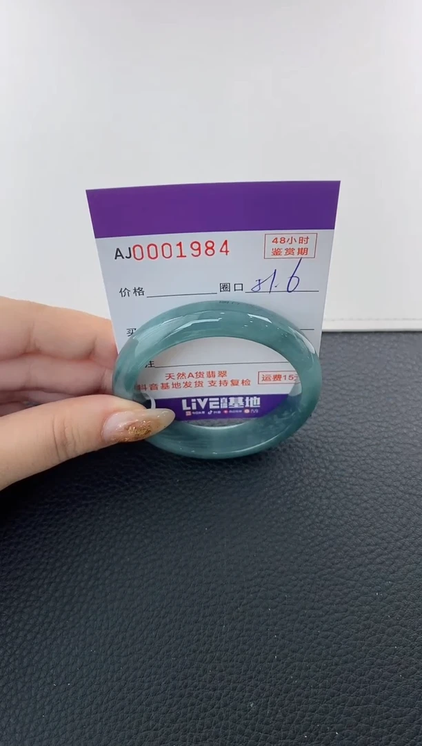 未镶嵌手镯翡翠天然A货翡翠