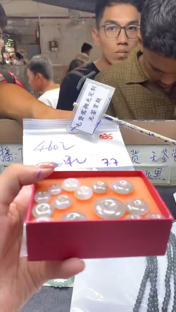 定制翡翠未镶嵌毛货需精细抛光多样性扣子发一件+460元