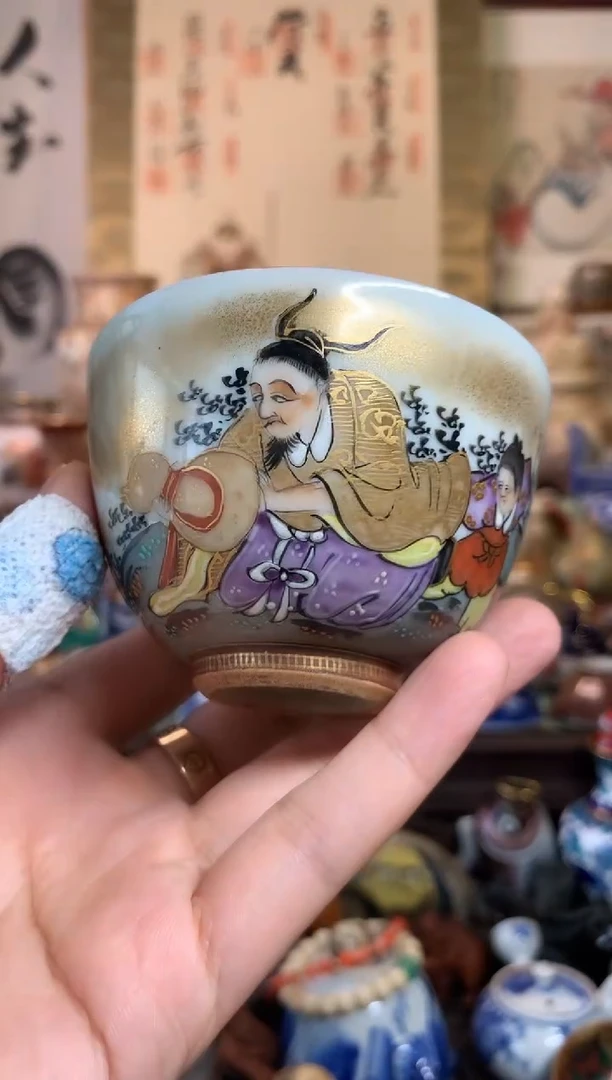 陶瓷杯茶道器一百零三号