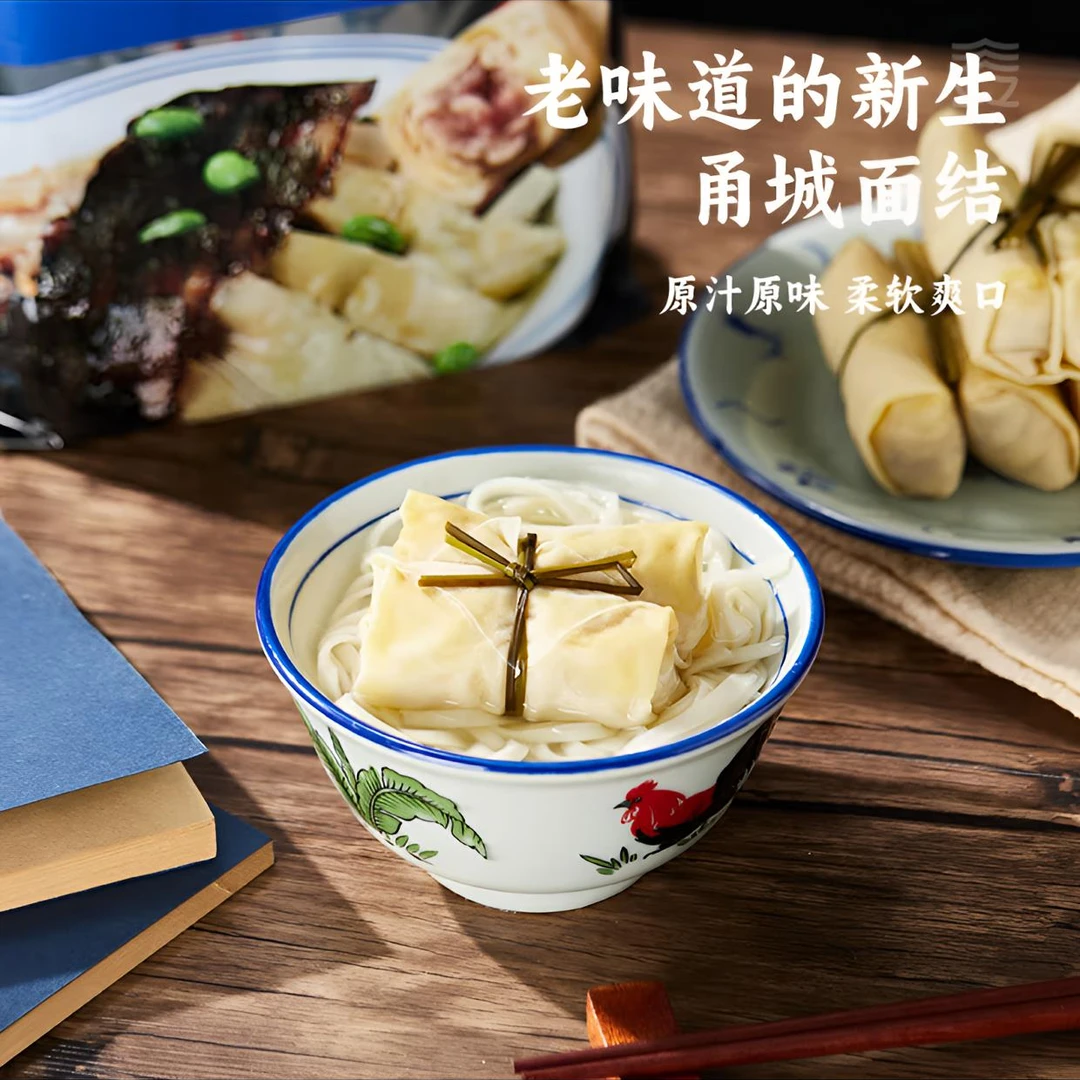 【江浙沪次日达】荠菜鲜肉鲜虾千张美食包百叶结面结宁波老底子仓桥里手工面结每袋240g