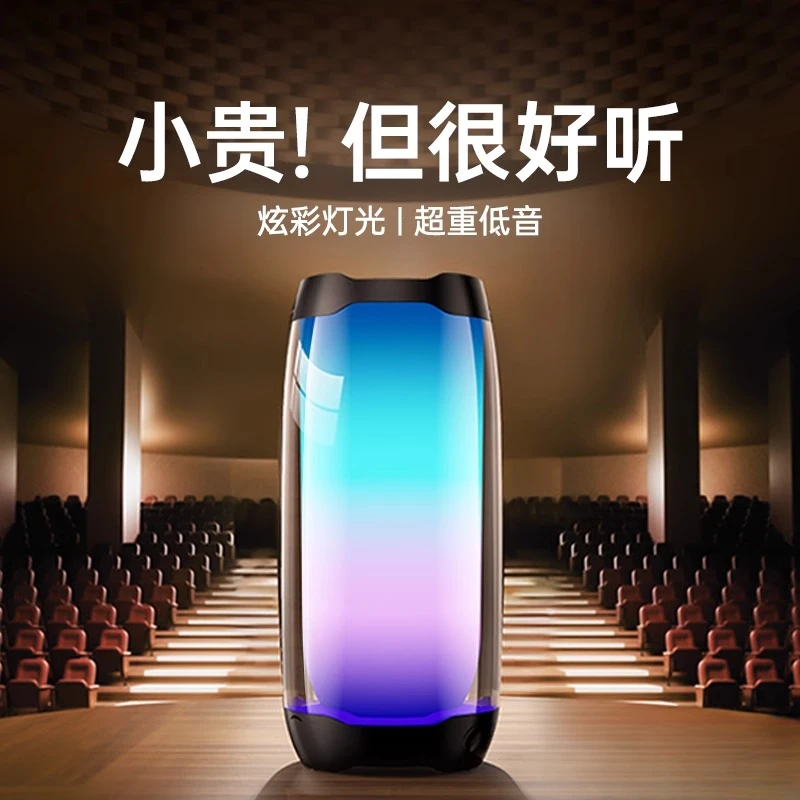 金运F9蓝牙音箱家用无线小音响小型低音炮超重低音高音质电脑