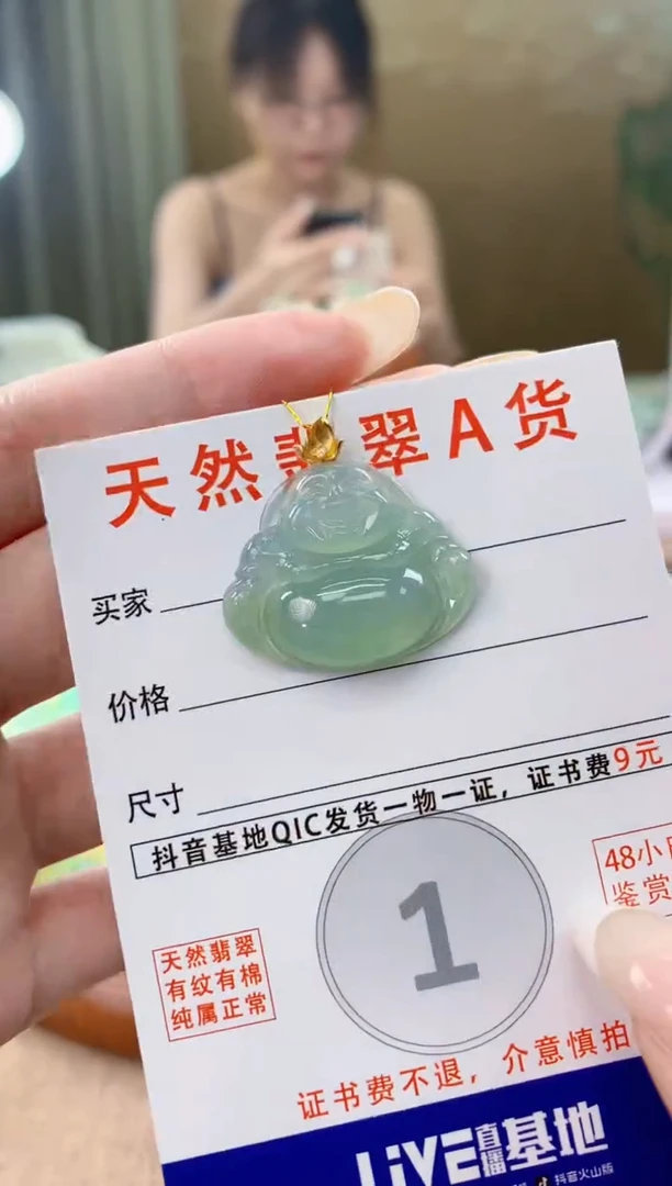 翡翠18K金镶嵌颈饰天然A货翡翠挂件