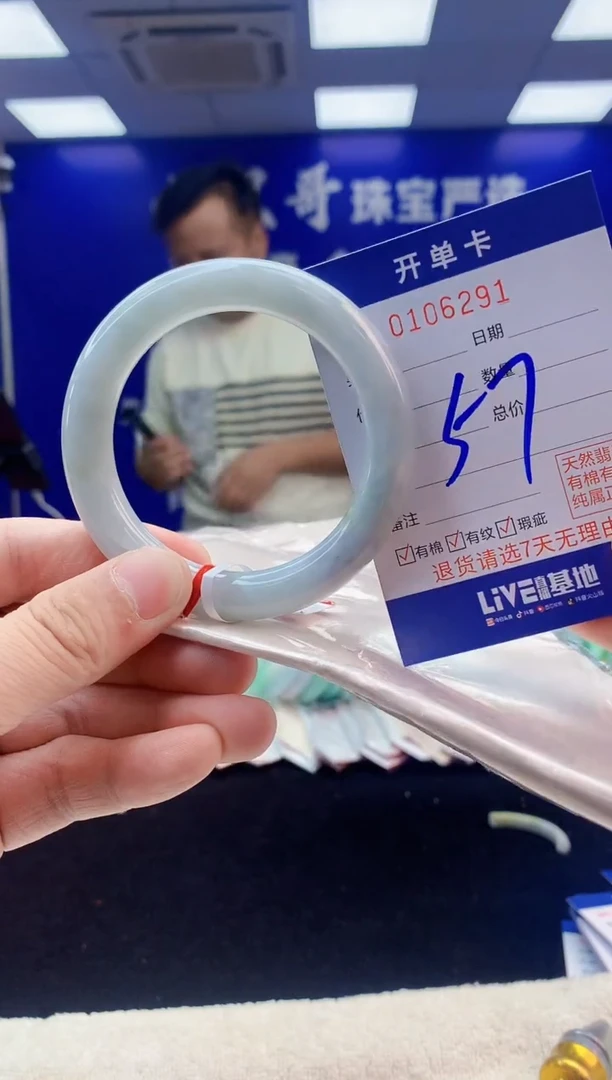 【闪购商品】翡翠手镯未镶嵌2翡翠A货手镯