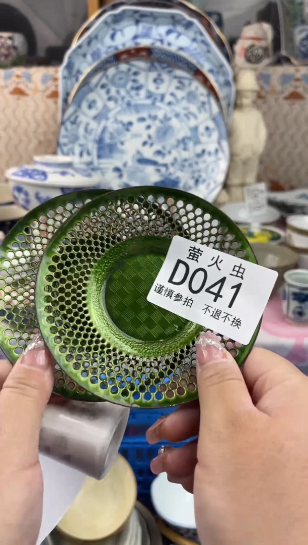 其他快**族DDDDDDDD041