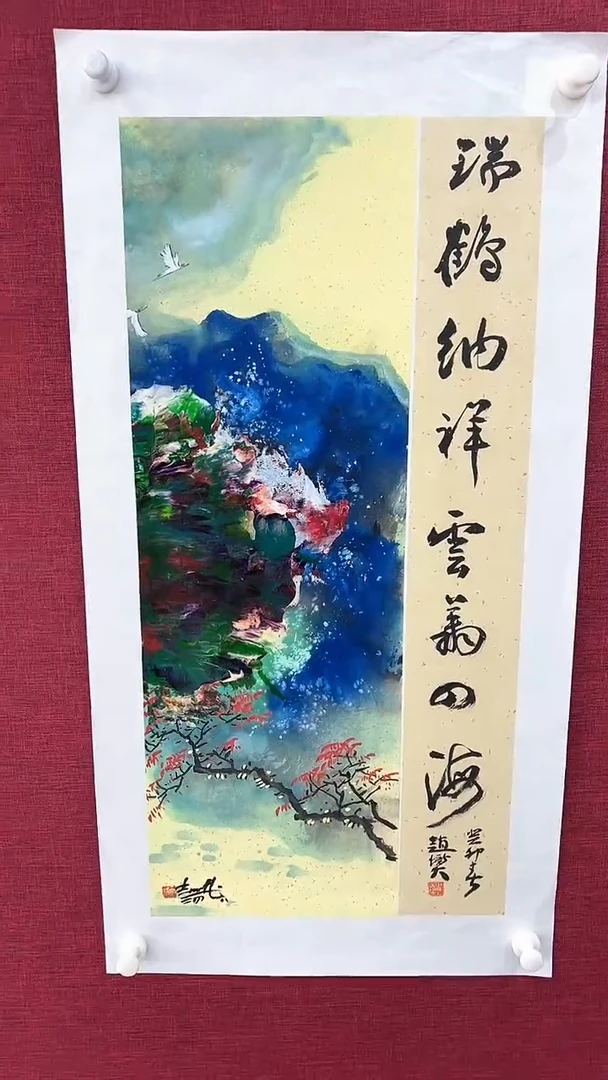 国画国画赵燮绘画1.3pc山水+书法