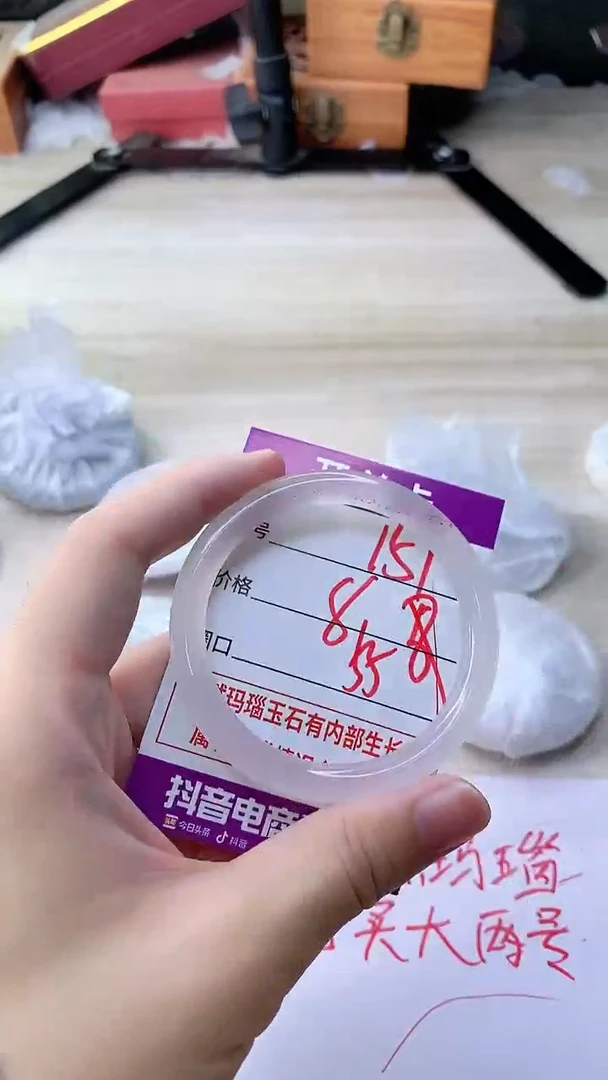 手镯玛瑙/玉髓未镶嵌151