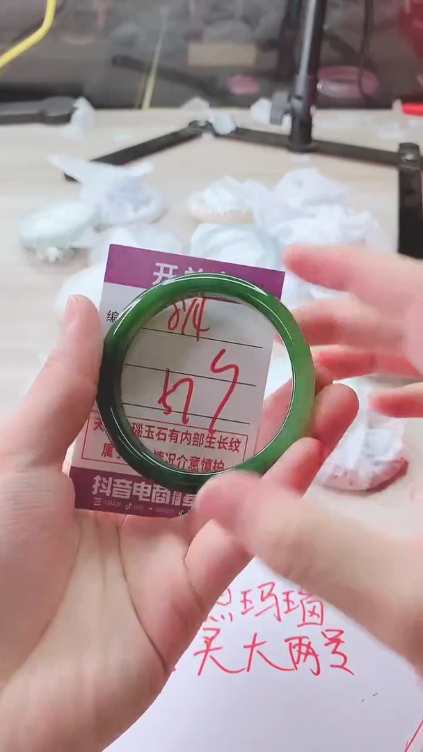 手镯玛瑙/玉髓未镶嵌814