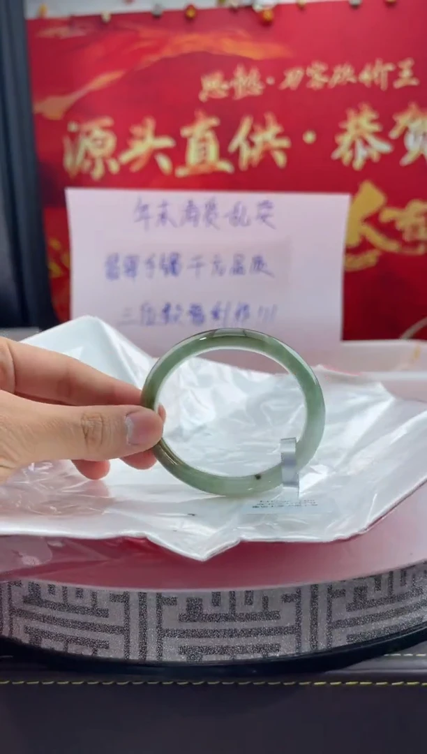 【闪购商品】翡翠手镯（贵妃镯）未镶嵌翡翠手镯（微瑕）37