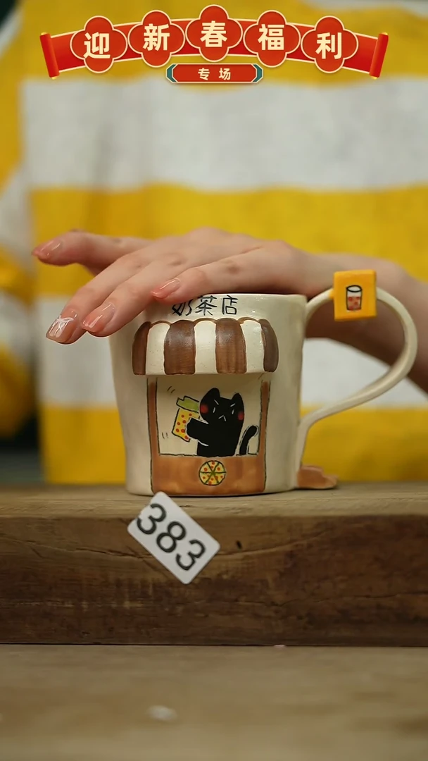 【闪购商品】瓷片新品！喵喵设计师款卡通系列！！！