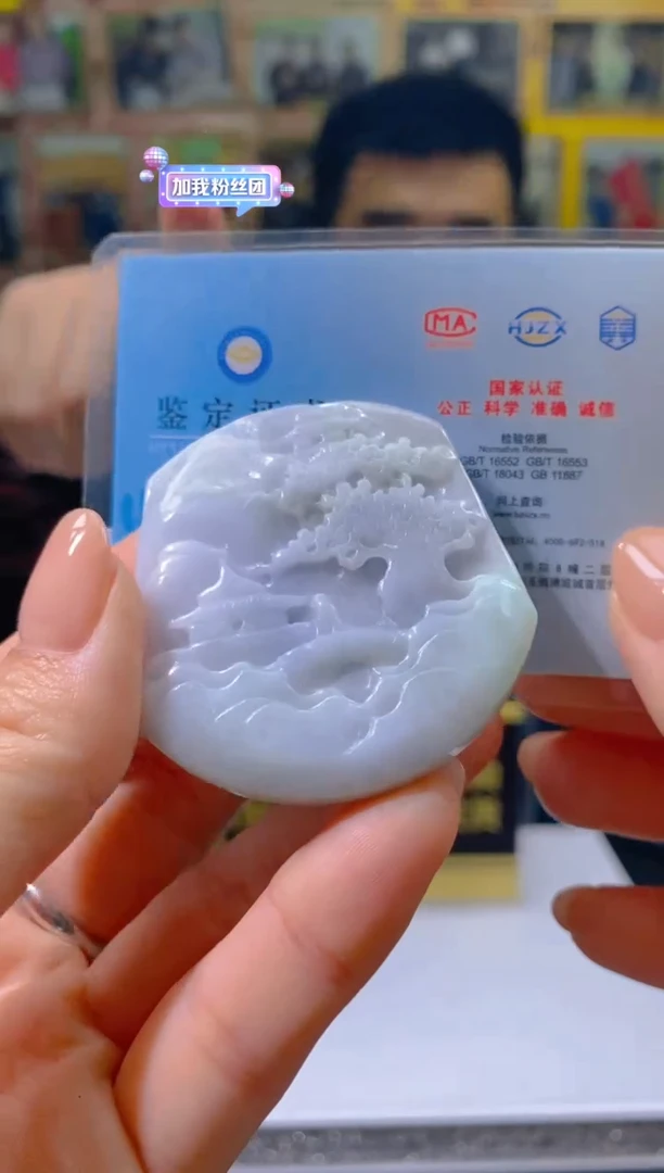 【闪购商品】翡翠吊坠(不含链)未镶嵌闪购链接XDS007