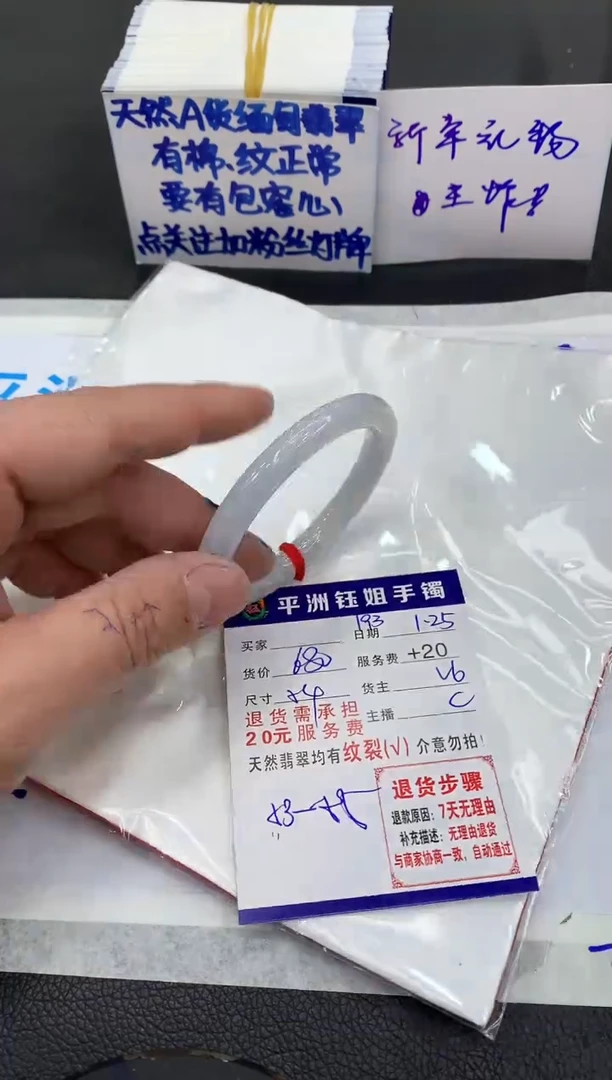 【闪购商品】翡翠手镯未镶嵌111111111