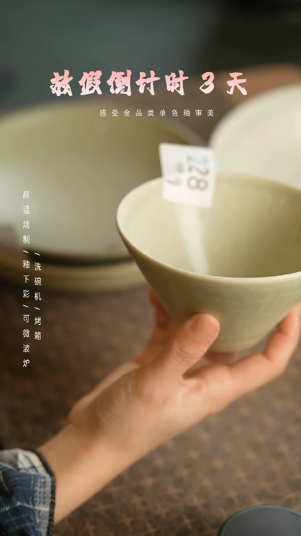 【闪购商品】陶栖居生活手工手作@@228