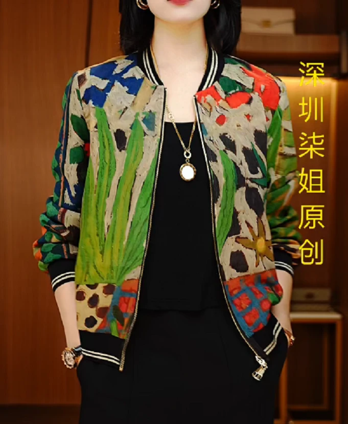 绿野无垠-新款印花气质上衣外套百搭显瘦时尚舒适显气质俩面穿