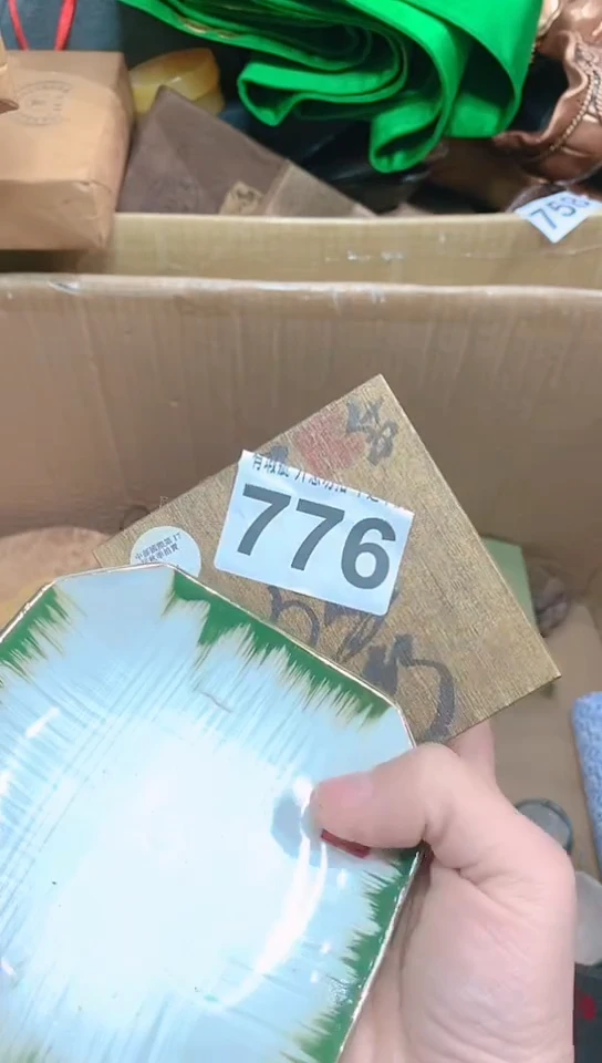 【闪购商品】瓷器默认链接一物一拍