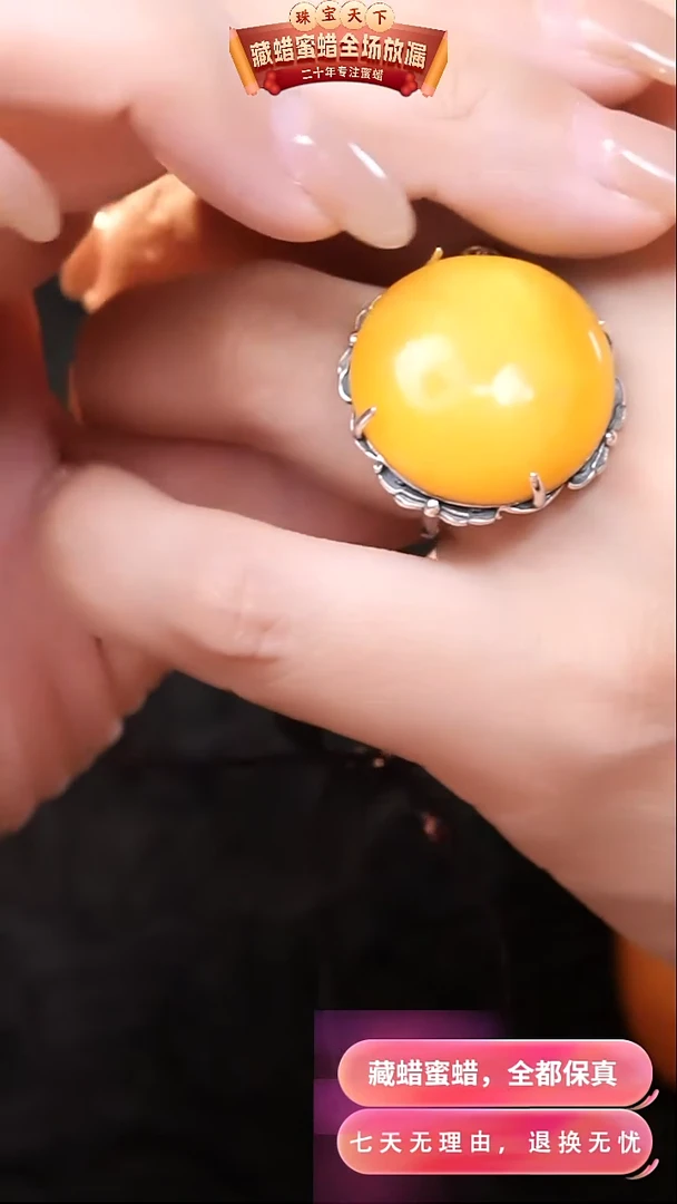 【闪购商品】蜜蜡颈饰银S925镶嵌9090天然蜜蜡琥珀假一罚四