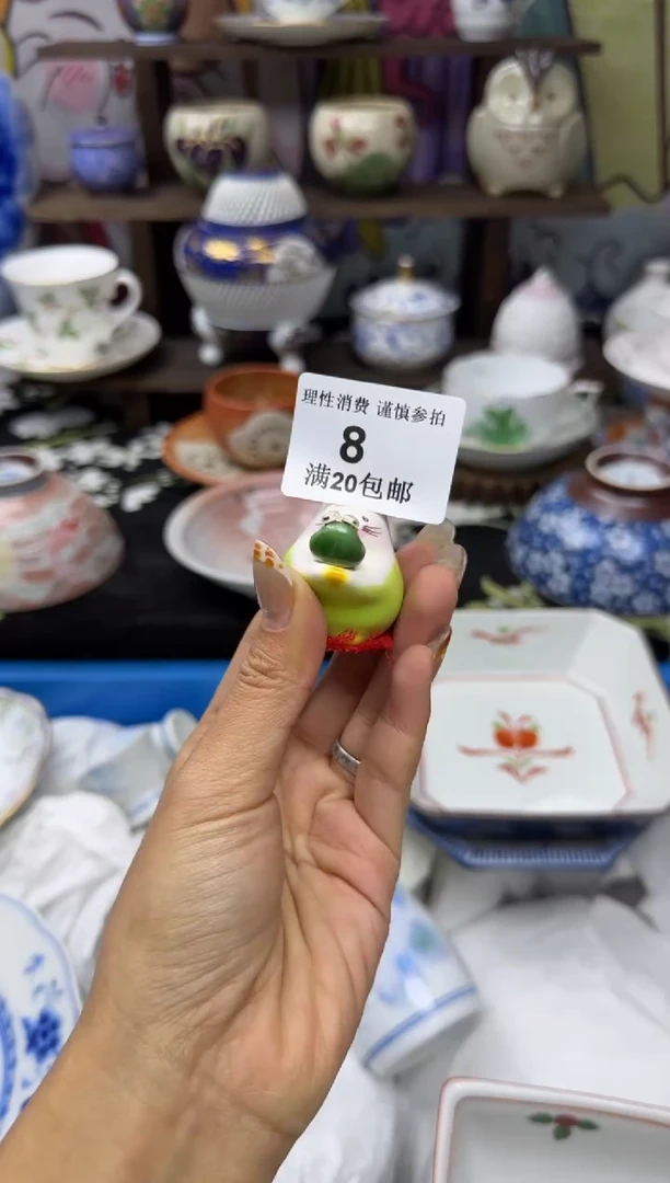 瓷片花*小太阳小小小太阳8