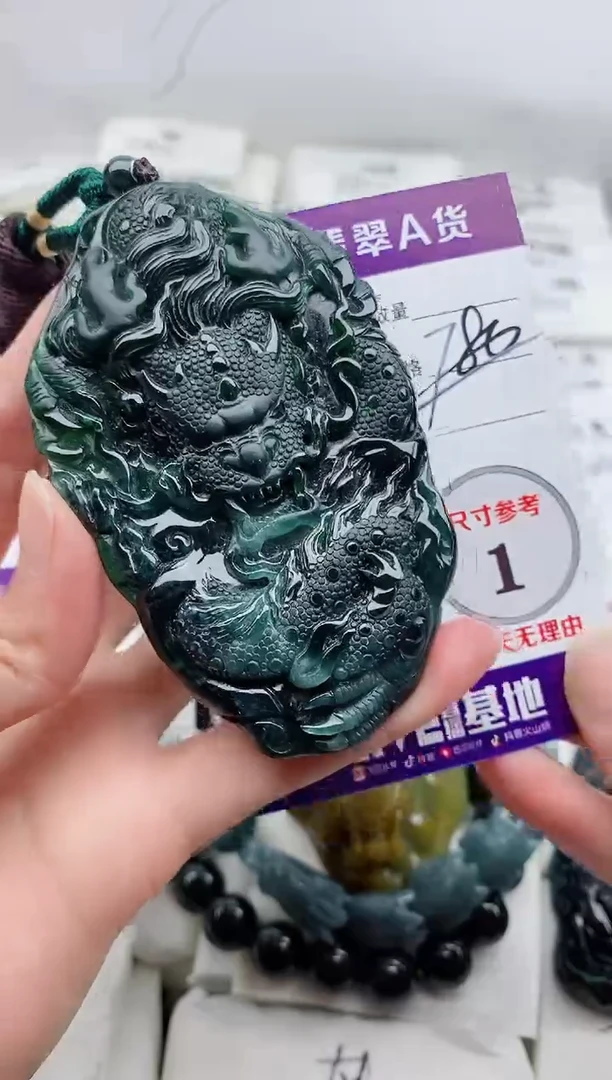 颈饰未镶嵌翡翠8