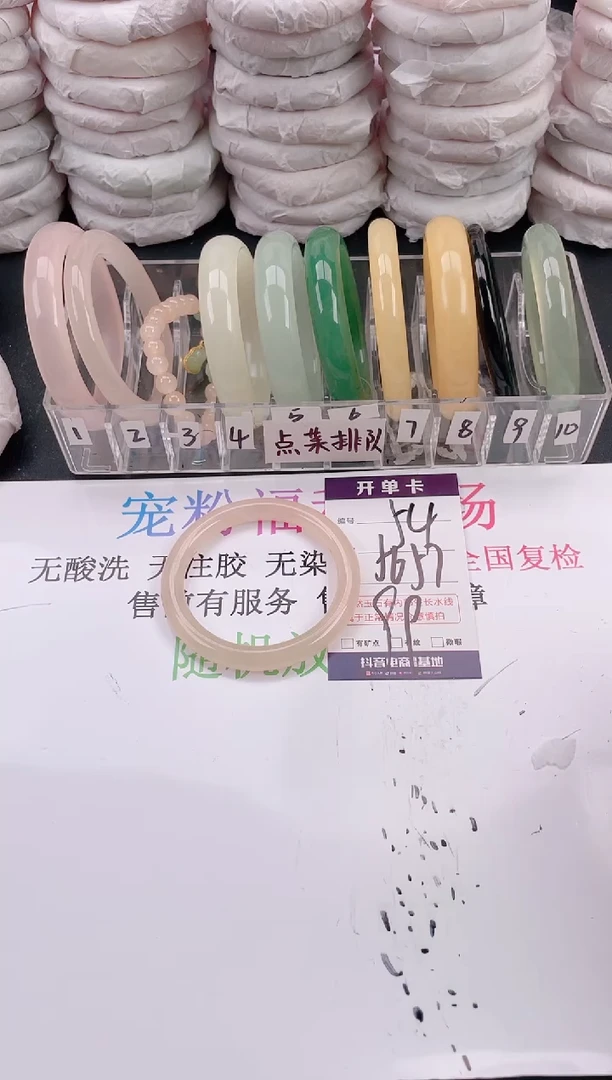 未镶嵌手镯石英质玉A54