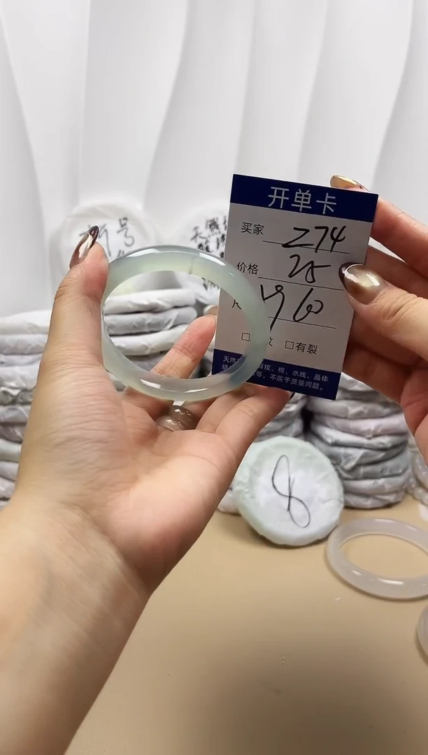 手镯玛瑙/玉髓未镶嵌z74