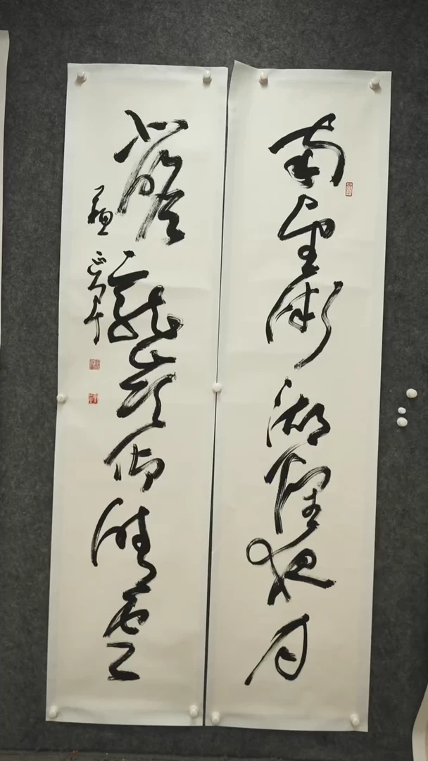书法书法作品syj作品