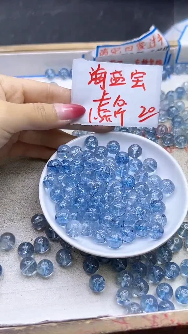 【闪购商品】水晶散珠未镶嵌海蓝宝水晶Y2017 10MM 20颗