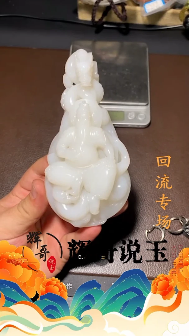 和田玉未镶嵌摆件