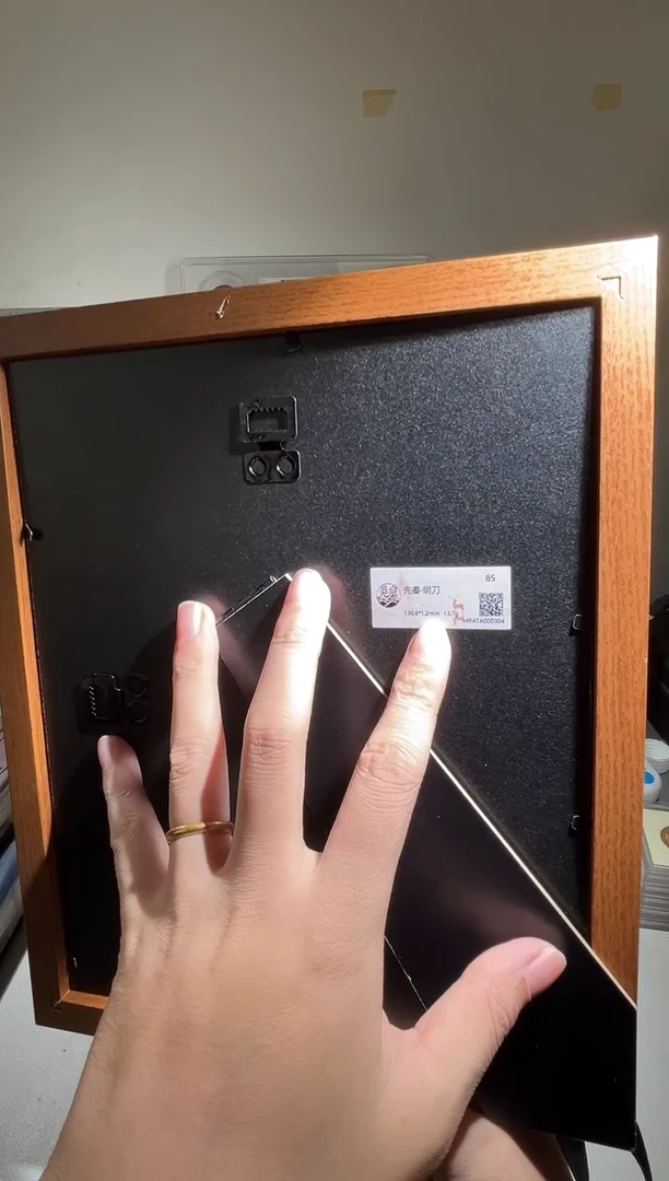 铜10寸道字摆件 精装版钱币一个同分择优发