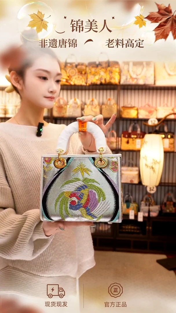 织绣国风唐锦孤品「56-标准戴妃」#不带小礼物
