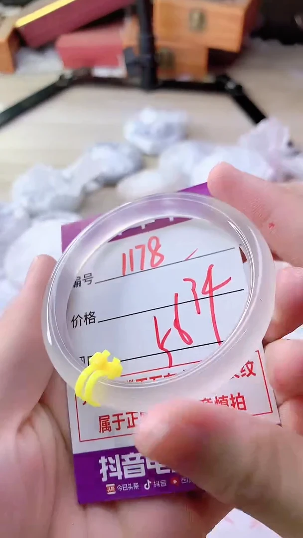 手镯玛瑙/玉髓未镶嵌1178