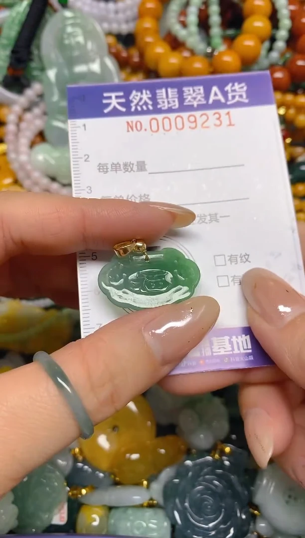 颈饰未镶嵌翡翠闪购0009231