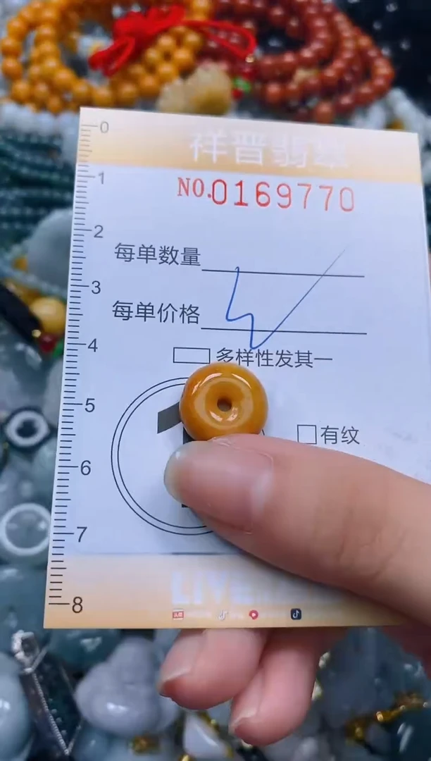 翡翠未镶嵌颈饰闪购0169770多样性发其一