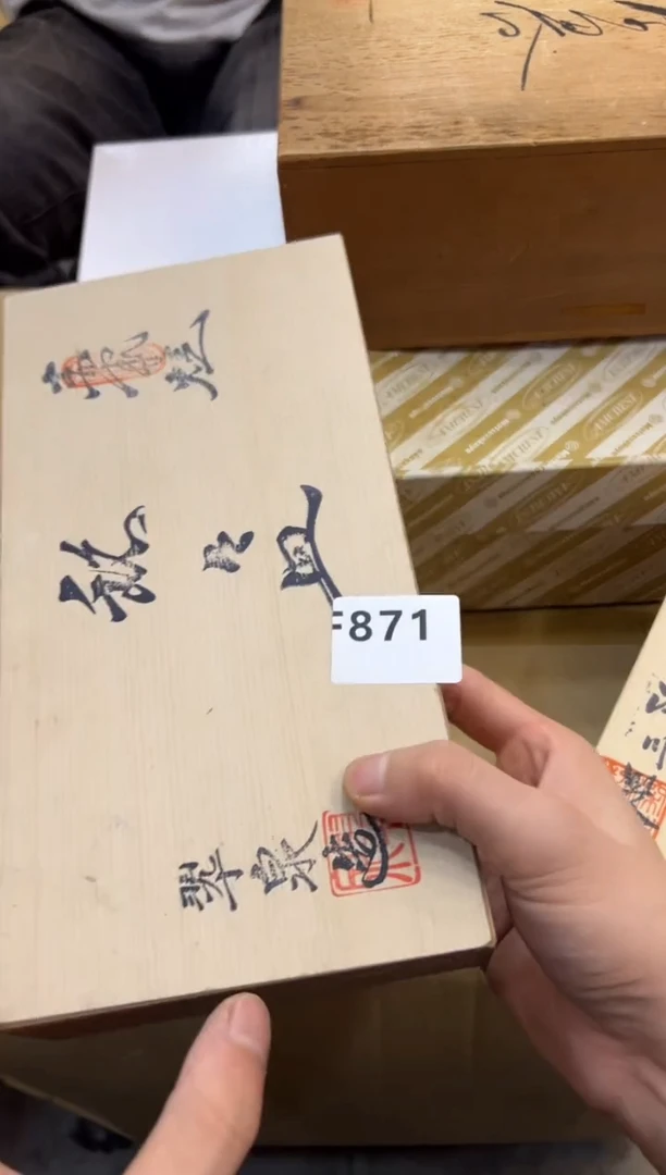 其他沐**Z871中古商品，谨慎参拍