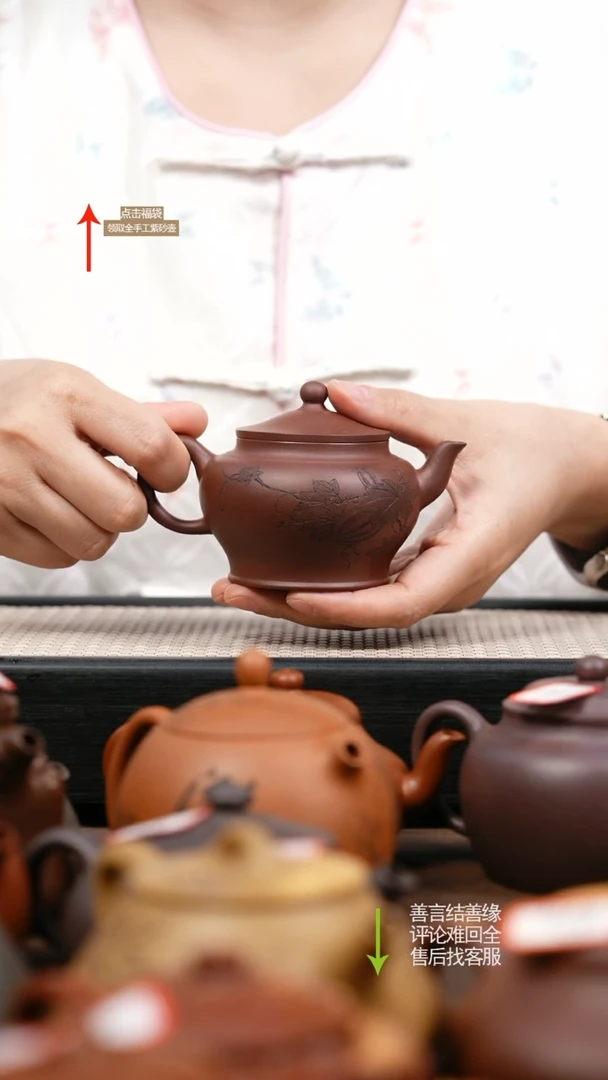 茶壶紫砂底槽清宫灯 CY