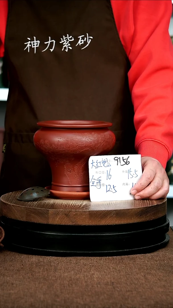 紫砂花盆花卉园艺9156+Z